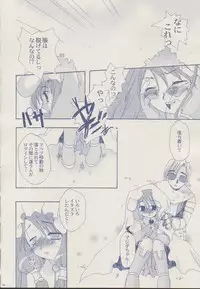 [Sendan (Okosama Lunch)] Mahootsukai ni naru hoohoo 2.75 (Ragnarok Online)