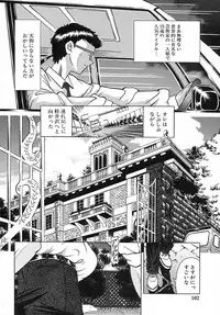 [KAKINOMOTO UTAMARO] Houkai no Doukoku