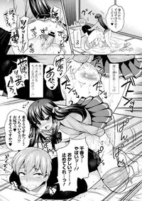 COMIC Europa 2015-01 [Digital]