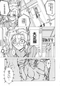 Class: X Returns