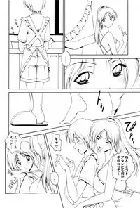 COMIC Masyo 2009-10
