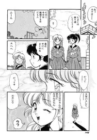 [wolf taro] akogare hakusho