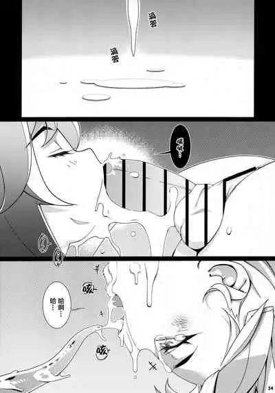 (C99) [Otonano Omochiya (Hirokawa)] Otonano Omochiya 17 [Chinese]