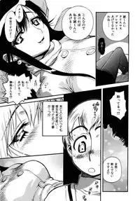 [Miyakawa Hajime] Sekai de Ichiban Suki na Hitozuma