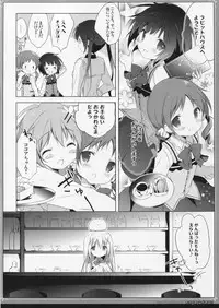 (C89) [Shiratamaco (Shiratama)] Usagi Syndrome 2 (Gochuumon wa Usagi desu ka?)