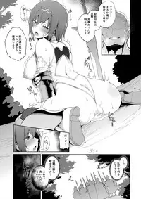 (C94) [Handful☆Happiness! (Nanahara Fuyuki)] ENCHANTING POISON