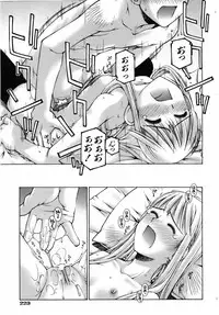 COMIC AUN 2006-08 Vol. 123