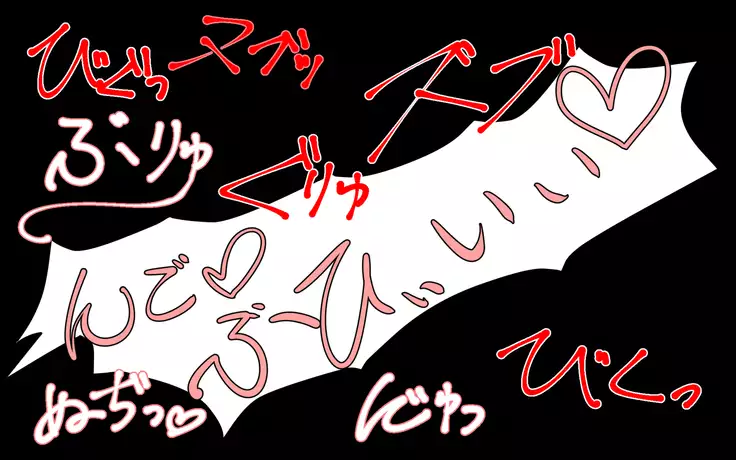 Kominami Lilia no Hizunda Seikatsu ~Haishin Hen~