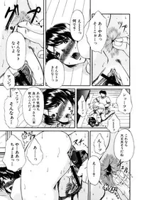 COMIC MUJIN 2006-02