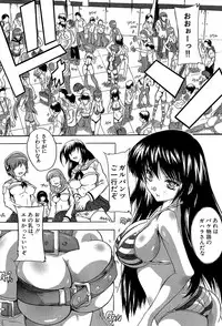 Koko wa Kairakusou