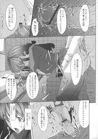 [Gustav] Ochizuma Alice