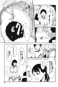 COMIC Purumelo 2009-02 Vol. 26