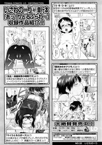 COMIC LO 2009-01 Vol. 58