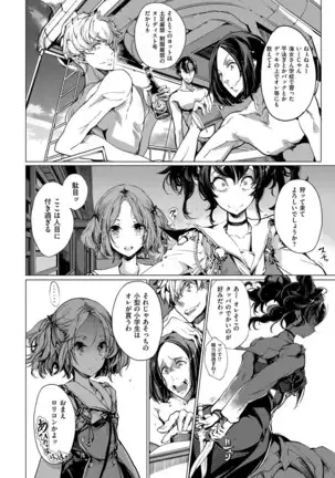 COMIC ExE 14