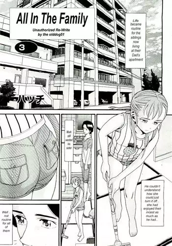 [Hatch] Single Father Zenpen (Mushuusei - Uncensored) [English] [MegaFagget] [Digital]