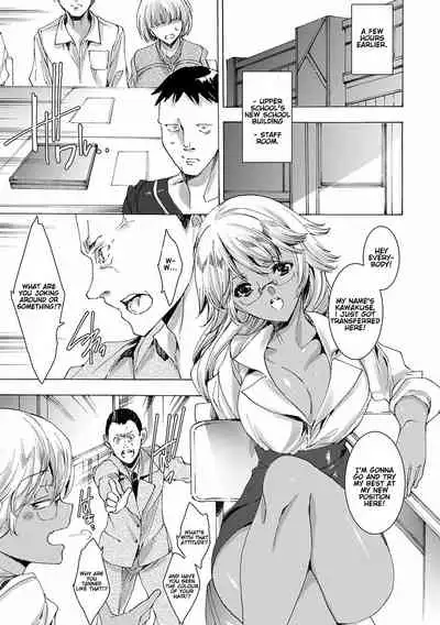 Gyakushuu Seisai datta Kuro Gal Kyoushi Ch. 0-2