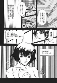 [Kitakata Kuniaki] Ryoujoku Tsuzuri ~Kanojo-tachi no Nikkichou~