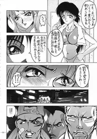 [METAL (Various)] MODEL SPECIAL 3 (Various)