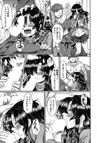 COMIC Mugen Tensei 2019-09