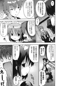 [Anthology] COMIC Shoujo Shiki Fall 2013 [Digital]