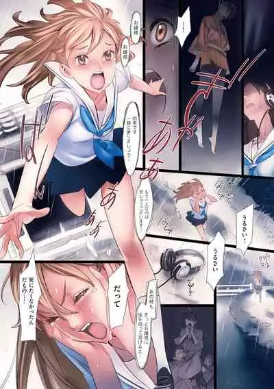 Hanakago