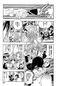 [Yuuki Tsumugi] Boku no Ojou-sama Innyu Maid Yashiki [Digital]