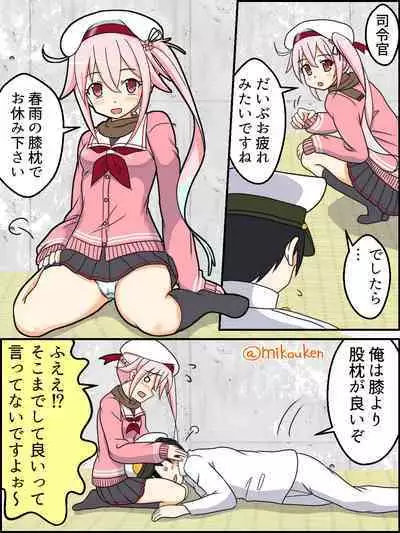 Hentai Teitoku no Yuuga na Nichijou Series