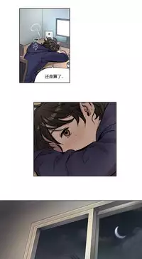 [Ramjak] Atonement Camp Ch.0-40 (Chinese)