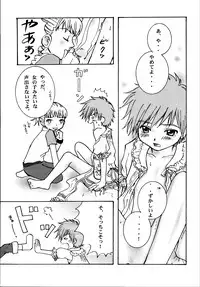 [Souzaiya (Akutsu Hideyuki)] Ninniku Press (Digimon Tamers)