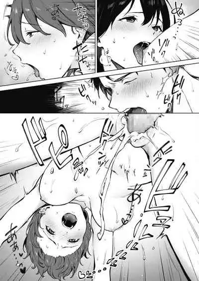 Share Loveru 1-2