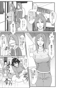 [Combat Ecchu] Ane Kano