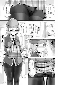 [Marneko] TS à la carte [Digital]