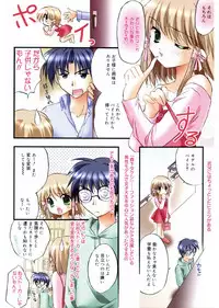 [Morisaki Kurumi] First [Digital]