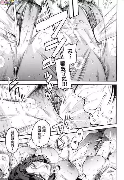 Boku no Mamakatsu