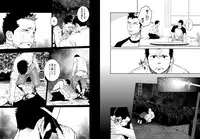 (C84) [Mentaiko (Itto)] Itai Itai Itai. 4