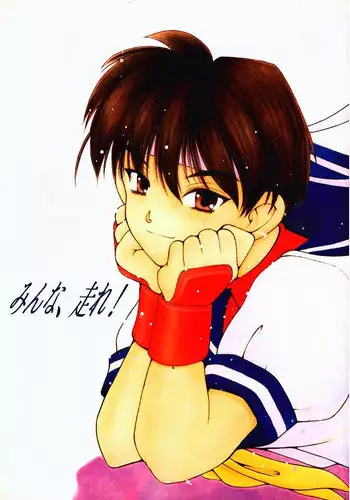 (C59) [Studio Mukon (Zyaroh Akira)] Darenidemo Wakaru Pasocom - How To Pasocom (Chobits)