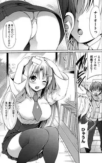 [Tsukako] Hatsukoi Party + 8P Shousasshi