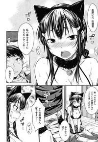 [Okara]Gentei Kanojo