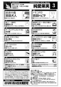 Jun-ai Kajitsu 2012-03 [Digital]