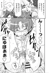 [Anthology] Niji Lo 6-nensei