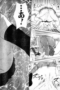 [Gekka Saeki] Gun Dancing