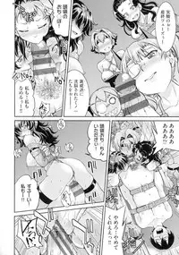 Kunoichi Inbaku Taisen