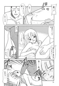 [Nekogen] Negative Lovers 4 ~Koisuru Shoujo wa Makenai!!~