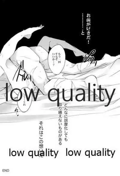 実義纏