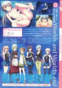 COMIC Megastore 2011-07