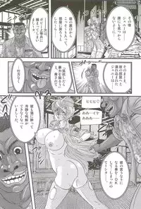 [Kamitou Masaki] Akkanjima -Blonde Jigoku-