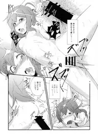 Oshigoto Kudasai!