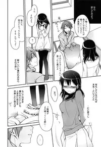 [Suzudama Renri] milky mint