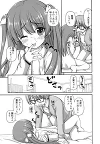 [Kaishinshi] Koi suru Kokoro wa Sakurairo