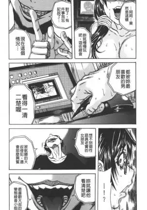 Koinu no Onegai